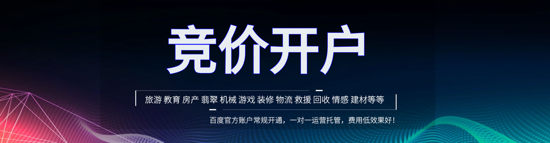 枝江sem代运营