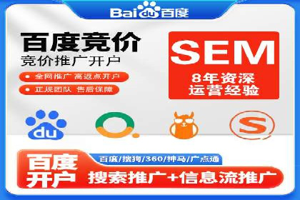 百度竞价推广运营实战技巧：如何优化广告投放时间