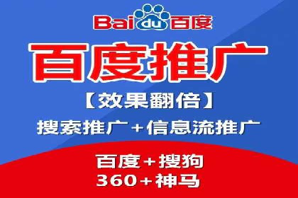 百度推广运营案例分享：助力企业品牌推广